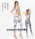 fB[X Kpc YOGA PANTS WMO tBbglX _XEFA Y{ Xgb` XLj[pc bXEFA K {gX _炩 RtH[g JWAEFA ԕ vg seBX bNX KEFA p[K ĕ S M L XL