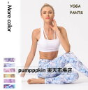 ヨガパンツ YOGA PANTS レディース ジョギング フィットネス ダンスウェア ズボン ストレッチ スキニーパンツ ピラティス リラックス ヨガウェア パワーヨガ 欧米風 レッスンウェア 練習着 ボトムス 柔らかい コンフォート カジュアルウェア 花柄 プリント S M L XL