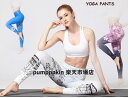 fB[X pc {gX KEFA WMO tBbglX _XEFA Y{ Xgb` XLj[pc seBX bNX p[K ĕ bXEFA K YOGA PANTS _炩 RtH[g JWAEFA ԕ  vg S M L XL