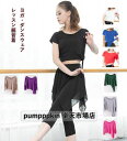 レディース ヨガウェア ジョギング フィットネス へそ出しTシャツ トップス ダンスウェア 不規則 ストラップ付き ピラティス リラックス パワーヨガ レッスン...