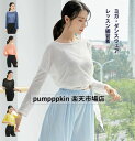 レディース ダンスウェア ヨガウェア 社交ダンス トップス Tシャツ 古典舞踊 シースルー 不規則 クルーネック ピラティス リラックス パワーヨガ レッスンウ...