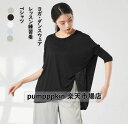 レディース Tシャツ ダンスウェア ヨガウェア 男女兼用 クルーネック トップス 社交ダンス ピラティス リラックス パワーヨガ レッスンウェア 練習着 YOG...