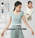 レディース ダンスウェア ヨガウェア 社交ダンス トップス へそ出しTシャツ 古典舞踊 バイカラー ピラティス リラックス パワーヨガ レッスンウェア 練習着 ...