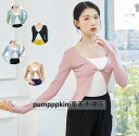 レディース ヨガウェア ダンスウェア へそ出しTシャツ トップス バレエダンス ボレロ 長袖 古典舞踊 Vネック ピラティス リラックス パワーヨガ レッスンウ...