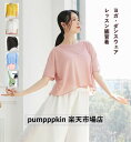 レディース ヨガウェア Tシャツ トップス ブラウス ダンスウェア ラテンダンス 古典舞踊 スリット ピラティス リラックス パワーヨガ レッスンウェア 練習着...