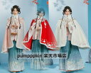 レディース コスプレ衣装 マント 羽織 ダッフルコート 唐装漢服 古典美人 中華服 華流 刺繍柄 花柄 兎柄 チャイナ服 厚手 ファー付き 裏起毛 防風防寒 お...