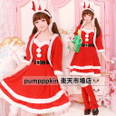 クリスマス衣裳 キャミソールワンピース ボレロ ベルト 髪飾りと脚カバー付き 5点セット コスプレ仮装 レディース 少女 ガールズ ファー フルセット ベルベッ...