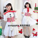 クリスマス衣裳 ワンピース 帽子 腕カバー リボン付き ショート丈 4点セット コスプレ仮装 レディース 少女 ガールズ フルセット コスチューム 可愛い サン...