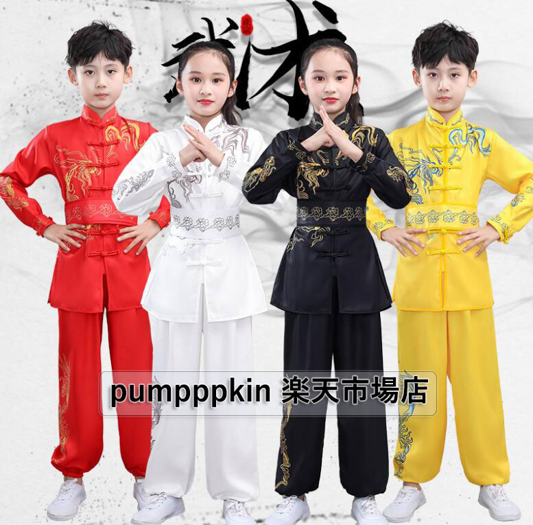 子供〜大人 太極拳専門服 カンフー 武術 チャイナ風 上下セットアップ コート パンツ 龍柄 練功服 中華風 スポーツウェア 着心地いい カジュアル 2点セット...