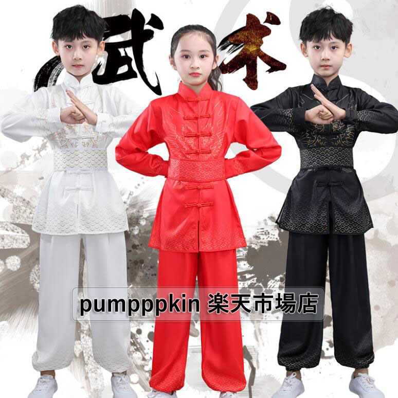 子供〜大人 太極拳専門服 カンフー 武術 チャイナ風 上下セットアップ コート パンツ 龍柄 練功服 中華風 スポーツウェア 着心地いい カジュアル 2点セット...