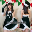 ワンピース オフショルダー クリスマス衣裳 コスプレ仮装 レディース ガールズ 帽子とグローブ付き ベルベット 膝丈 ファー フルセット コスチューム セクシー 可愛い サンタクロース 欧米風 仮装パーティー イベント衣装 舞台演出服 学園祭文化祭 グリーン フリーサイズ 1