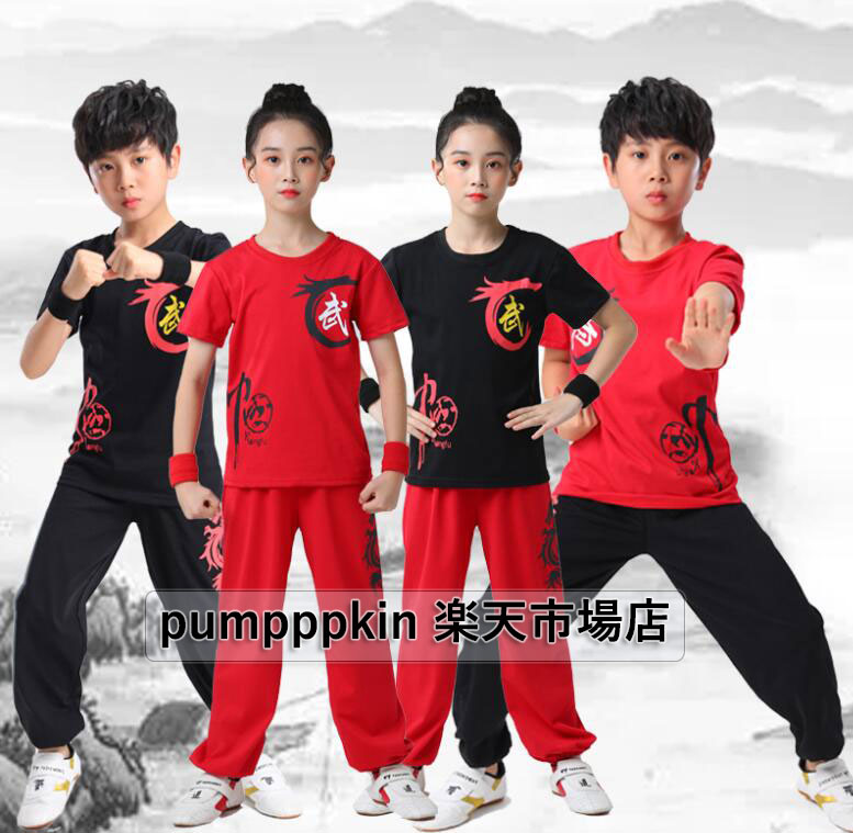 太極拳専門服 カンフー 武術 チャイナ風 子供〜大人 上下セットアップ Tシャツ パンツ 練功服 中華風 スポーツウェア 着心地いい カジュアル 2点セット コ...