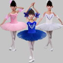 キッズ子供〜ジュニア レオタード バレエダンス ワンピース 女の子 ダンスウェア チュールドレス ノースリーブ ショート丈 チュチュ ふわふわ ダンス衣裳 腕飾...