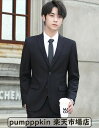 フォマールスーツ メンズ 結婚式 礼服 上質 洗える スーツ 3点~6点 セットアップ ビジネススーツ スリム スリーピース ジャケット パンツ ジレベスト選択可 ウォッシャブル リクルートスーツ 紳士服 1つボタン 2つボタン 黒 紺 グレー ネイビー XS S M L XL 2XL 3XL 4XL