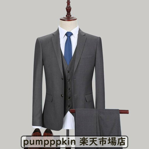 ビジネススーツ メンズ フォマールスーツ 結婚式 礼服 上質 洗える スーツ セットアップ スリムスタイル スリーピース ジャケット パンツ ジレベスト選択可 ウォッシャブル リクルートスーツ 紳士服 1つボタン 2つボタン 黒 紺 赤 グレー ネイビー XS S M L XL 2XL 3XL 4XL ビジネススーツ メンズ フォマールスーツ 結婚式 礼服 上質 洗える スーツ セットアップ スリムスタイル スリーピース ジャケット パンツ ジレベスト選択可 ウォッシャブル リクルートスーツ 紳士服 1つボタン 2つボタン 黒 紺 赤 グレー ネイビー XS S M L XL 2XL 3XL 4XL