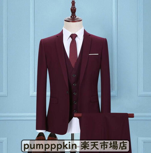 ノーアイロン ビジネススーツ メンズ 上質 フォマールスーツ 結婚式 礼服 洗える スーツ セットアップ スリムスタイル ジャケット パンツ ジレベスト ワイシャツ 選択可 ウォッシャブル リクルートスーツ 紳士服 1つボタン 2つボタン ワインレッド XS S M L XL 2XL 3XL 4XL ノーアイロン ビジネススーツ メンズ 上質 フォマールスーツ 結婚式 礼服 洗える スーツ セットアップ スリムスタイル ジャケット パンツ ジレベスト ワイシャツ 選択可 ウォッシャブル リクルートスーツ 紳士服 1つボタン 2つボタン ワインレッド XS S M L XL 2XL 3XL 4XL