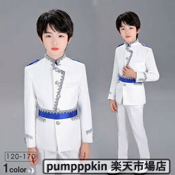 送料無料 ステージ衣装 子供 ダンス衣装 キッズ 礼服 2点セットアップ 子供服 演出服 ジャケット パンツ 男の子 こども 子ども スーツ 結婚式 ピアノ 発表会 舞台衣装 合唱 団体服 コスプレ コスチューム ハロウィン クリスマス 仮装 白 ホワイト 120 130 140 150 160 170