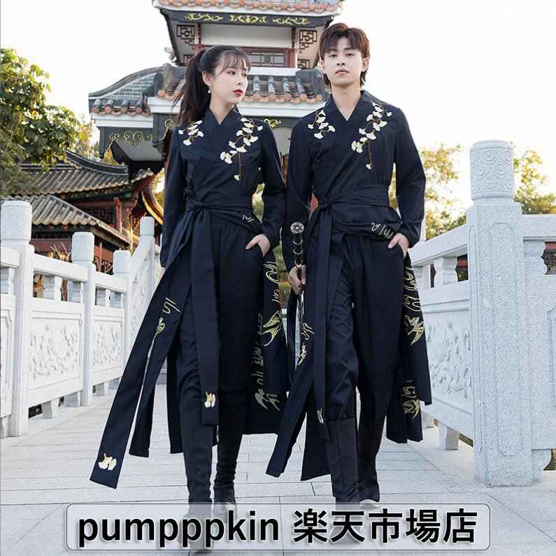 漢服 中華服 男女兼用 コスプレ衣装 メンズ レディース 大人 上下3点セットアップ 刺繍 チャイナ服 イベント 学園祭 時代劇 舞台ステージ衣装 ハロウィン ...