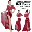 ベリーダンス ダンス衣装 セット レディース レッスン着 練習着 セットアップ ベリーダンス ゆったり トップス チュール ロングスカート アンダーショーツ付き...