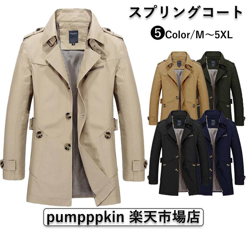トレンチコート メンズ 春秋 スプリングコート ミディアム丈 ジャケット お兄系 トレンチコート ビジネスコート 通勤 紳士服 細身 カジュアル 大きいサイズ ...