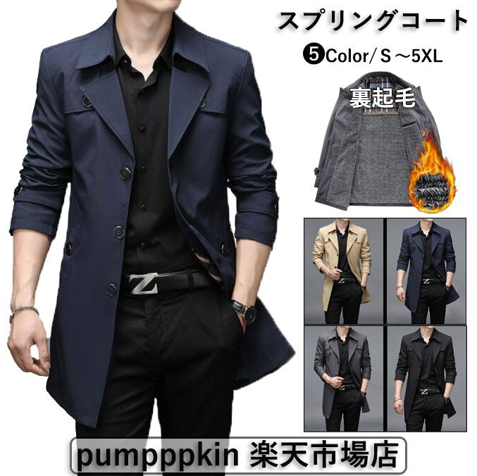 コート 秋 冬 厚手 スプリングコート トレンチコート メンズ 裏起毛 上質 ミディアム丈 ジャケット 暖かい ビジネスコート お兄系 通勤 紳士服 カジュアル...