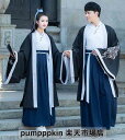 漢服 春夏 新作 コスプレ衣装 メンズ レディース 中華服 2点 3点セットアップ 大人用 華流 刺繍 チャイナ服 交差襟 細袖 ブラウス 袴風 スカート 羽織 イベント 学園祭 時代劇 舞台ステージ衣装 中国古代 武術 カンフー コスチューム仮装 男女兼用 藍白 S M L XL 2XL 3XL 4XL(3)