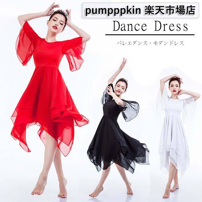 楽天市場】社交ダンス ラテンドレス(長さ(袖)半袖)の通販 楽天市場】社交ダンス ラテンドレス(長さ(袖)半袖)の通販
