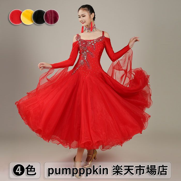 モダンダンス インターナショナルダンス 豪華 上品 ドレス 舞台 ダンス衣装 大きい裾 広がる ワンピー..