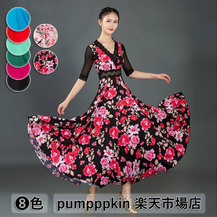 新作 モダンダンス インターナショナルダンス 舞台 ダンス衣装 大きい裾 広がる ワンピース 社交ダンス ワルツ タンゴ ステージ衣装 花柄 無地選択可 レース...