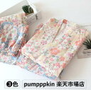 パジャマ レディース 綿100% 半袖 前開き 和服風 パジャマ 2重ガーゼ 五分袖 長ズボン 上下2点セットアップ パジャマ 春 夏 秋 大人用 女性用 花柄...