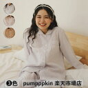 ガーゼ パジャマ レディース 綿100% 長袖 前開き かわいい パジャマセット 二重ガーゼ 春 夏 秋 大人用 女性用 コットン ルームウエア 千鳥格子柄 着...