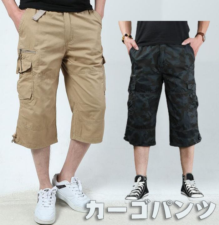 クロップドパンツ メンズ 夏 薄手 カーゴパンツ ショート 七分丈 ハーフパンツ 無地 ワイドパンツ ひざ..