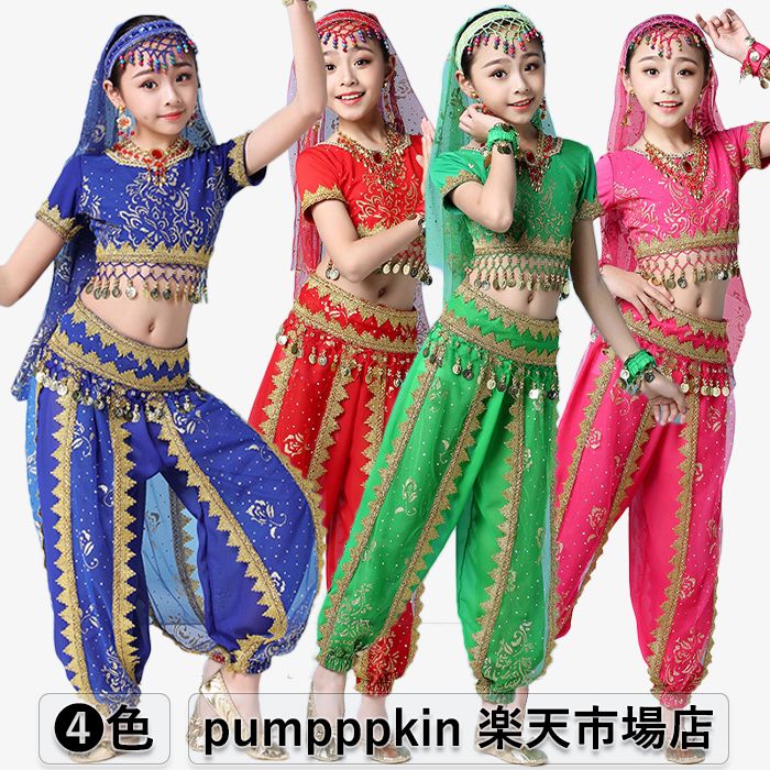 楽天pumpppkin 楽天市場店キッズ 子供 ベリーダンス衣装 セットアップ 女の子 ゴージャスセット 舞台ステージダンス衣装 コイン キラキラ 演出服 半袖 へそ出し トップス ロング丈 サルエルアラジンパンツ イベント 学園祭 余興 発表会 ハロウィン コスプレ アラビアン衣装 青 赤 ピンク 緑 95-155CM