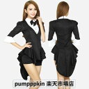 pumpppkin ŷԾŹ㤨ֱ 󥹰 㥺  楹ơ ǥ ѻ ޥ 23åȥå +ѥ ĳͥ£ ץ˥󥰰 ְ ץ ϥ S M L XL 2XL 3XLפβǤʤ2,480ߤˤʤޤ