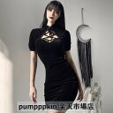 チャイナドレス レディース 暗黒系 ハロウィン コスプレ衣装 半袖 胸元 穴開け ショート丈 ストレッチ ワンピース 紐リボン セクシー 中華ドレス チャイナ服...