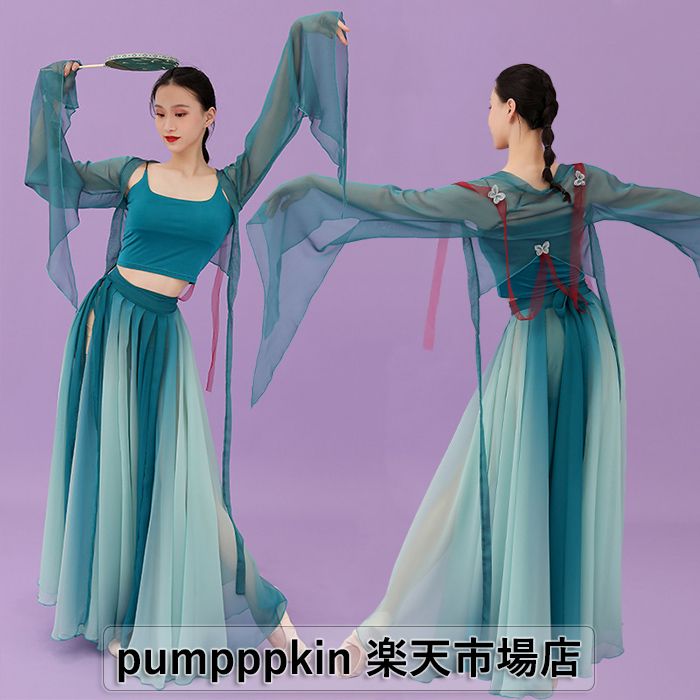 新作 エレガント 古典ダンス衣装 上下2点~3点 セットアップ 中華古典舞踊 可愛い 民族 ダンスウェア レディース 前開き 長袖 スリット ラッパ袖 シースルー シフォン トップス グラデーション 広がる 巻きスカート 練習着 レッスン着 発表会 演出服 舞台ステージ衣装 青 緑