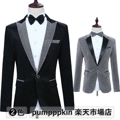 キラキラ ジャケット メンズ 舞台ステージ衣装 ラメ入り タキシード 礼服 長袖 スーツジャケット 男性用 ダンス衣装 スパンコールコート カラオケ 歌手 司会者 新年会 忘年会 発表会 二次会 パーティー イベント 演出服 大きいサイズ ブラック グレー M L XL 2XL 3XL 4XL 5XL キラキラ ジャケット メンズ 舞台ステージ衣装 ラメ入り タキシード 礼服 長袖 スーツジャケット 男性用 ダンス衣装 スパンコールコート カラオケ 歌手 司会者 新年会 忘年会 発表会 二次会 パーティー イベント 演出服 大きいサイズ ブラック グレー M L XL 2XL 3XL 4XL 5XL