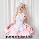 メイド服 ハロウィン コスプレ衣装 レディース ワンピース 上下4点セットアップ メイド仮装 フルセット 女性 半袖 大人 可愛い ハロウィン仮装 メイド こすぷれ cosplay 大きいサイズ ゴスロリ ロリータ ドレス ハロウィン仮装 白 ピンク ホワイト S M L XL 2XL 3XL