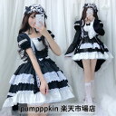 メイド服 コスプレ衣装 レディース 可愛いメイド仮装 フルセット 燕尾 袖取り外し可 レースフリル ワンピース リボン 髪飾りつき 女性 半袖 長袖 大人 制服 ロリータ服 こすぷれ cosplay 大きいサイズ ゴスロリ ロリータドレス ウェイトレス ハロウィン仮装 黒白 M L(3)