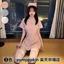 ナース服 ナース コスプレ 衣装 ハロウィン 仮装 ナース服 女医 医者 制服 衣装 フルセット カラフル 仮装 コスチューム cosplay かわいい ワンピ...