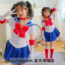 子供 セーラー服 ハロウィン コスプレ 衣装 キッズ 女の子 可愛い セーラー コスプレ衣装 コスチューム フルセット 上下5点セット ティアラ 半袖 ワンピース チョーカー 手袋 ハイソックス イペント 学園祭 文化祭 余興 ハロウィン 変身 仮装 110 120 130 140 150cm