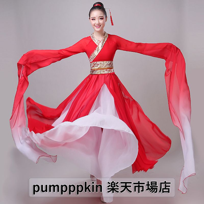 楽天pumpppkin 楽天市場店中華ダンス衣装 古典ダンス 衣装 古典舞踊 中国踊り レディース 大人 グラデーション 飄逸 華流 舞台ステージ衣装 チャイナ 民族風 ダンスウエア 漢服 赤白 振り袖 水袖 華流 ステージ衣装 クラシカル 演出服 中華服 コスプレ衣装 ロング丈 ワンピース S M L XL 2XL 3XL