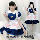 メイド服 セクシー ハロウィン コスプレ 衣装 レディース メイド 仮装 半袖 裾フリル 可愛い 胸元 穴あけ ワンピース コスチューム ウェイトレス 制服 上下3点セット ワンピース エプロン 髪飾り つき 大人 女性 ロリータ ドレス ハロウィン衣装 コスプレ衣装 ブルー