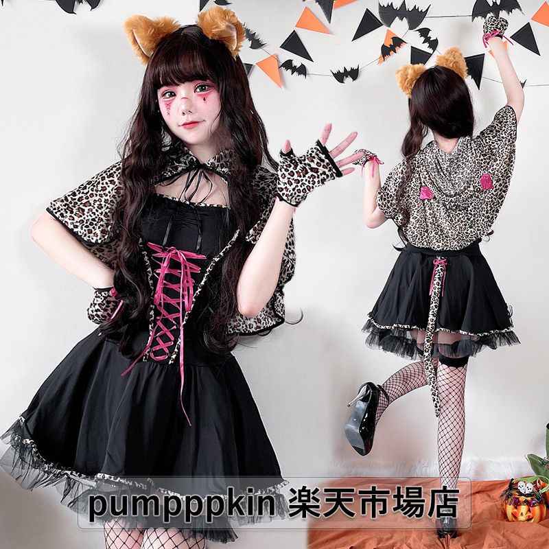 楽天市場】ハロウィン 仮装(柄ヒョウ・レオパード)の通販 楽天市場】ハロウィン 仮装(柄ヒョウ・レオパード)の通販