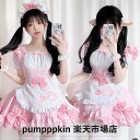 メイド服 ハロウィン コスプレ 衣装 レディース 大人 セクシー メイド 仮装 半袖 裾フリル 可愛い ワンピース 猫の爪 リボン エプロン ドレス 猫の耳つき 上下3点セット コスチューム ウェイトレス 制服 学園祭 文化祭 余興 パーティー イベント ピンク S M L XL 2XL 3XL