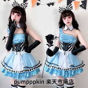 ハロウィン コスプレ 衣装 アリス 変身 ピエロ ワンピース レディース 大人 セクシー メイド 仮装 プリンセス エプロンドレス コスチューム 可愛い ロリータ ワンピース 上下4点セット 大人用 不思議の国 魔女 悪魔 舞台ステージ衣装 学園祭 文化祭 余興 イベント 仮装(3)