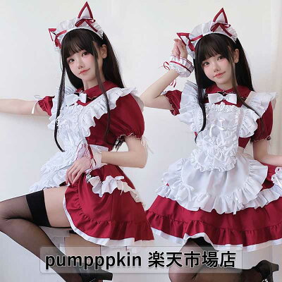 メイド服 ハロウィン コスプレ 衣装 レディース 大人 ゴシック風 メイド 仮装 半袖...