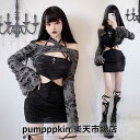 ゴシック ワンピース レディース 暗黒系 セクシー タイトスカート キャミソール ワンピース 上下2点セット 長袖 ブラウス+ワンピース ハイソックス 追加可 女性 大人 パーティー イベント 学園祭 文化祭 余興 ハロウィン 仮装 コスプレ衣装 黒 ブラック S M L