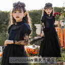 ハロウィン コスプレ衣装 子供 女の子 ロング ワンピース ハイネック 半袖 ゴシック ロリータ 暗黒系 ワンピース レース袖カバー 花のカチューシャ付き 3点...