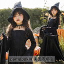 ハロウィン コスプレ衣装 子供 魔女 巫女 悪魔 仮装 女の子 ロング ワンピース ゾンビ 吸血鬼 コスチューム 変装 舞台ステージ衣装 長袖 フレア袖 ワンピ...